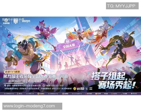 实时新闻王者荣耀技术排行榜揭晓RNG战队荣登第九名引发热议